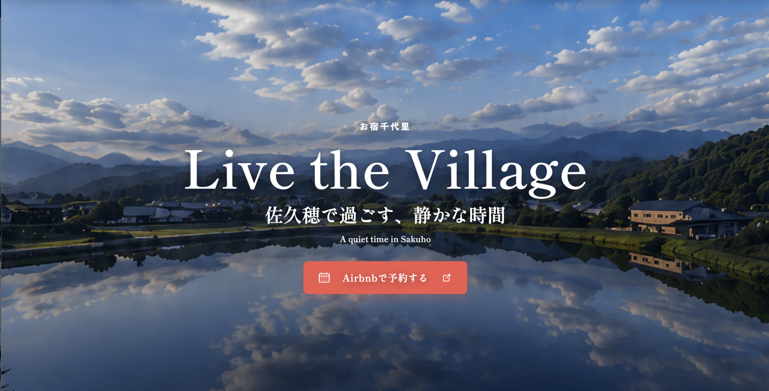 Our Website Is Now Live