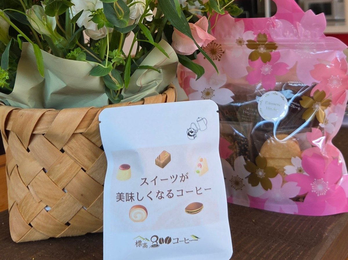 お花、標高８００コーヒーのドリップバッグ、パティスリー Hiraku（日楽）のお菓子のウェルカムセット