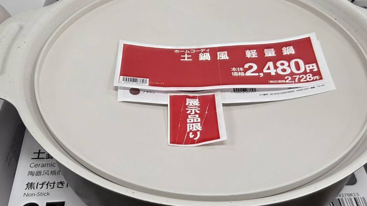 鍋を買いに走った日。｜千代里のゲストたち #1